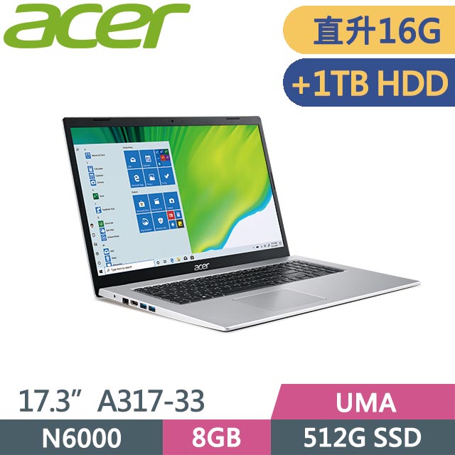 ACER Aspire 3 A317-33-P8YJ 銀(N6000/8GB+8GB/512G+1TB/Win11/17.3吋) 特仕筆電