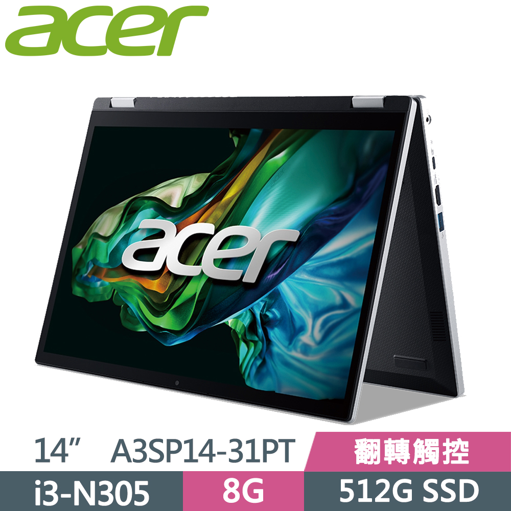 ACER Aspire3 Spin A3SP14-31PT-3076 銀(i3-N305/8G/512G SSD /W11/WUXGA/14)