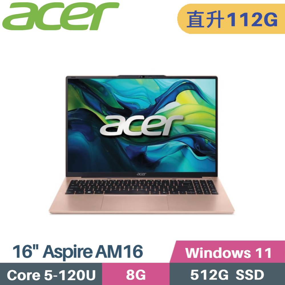 ACER 宏碁 Aspire AM16-54P-50WF AI 文書筆電 (C5-120U/48G+64G/512G PCIe/W11/16)特仕
