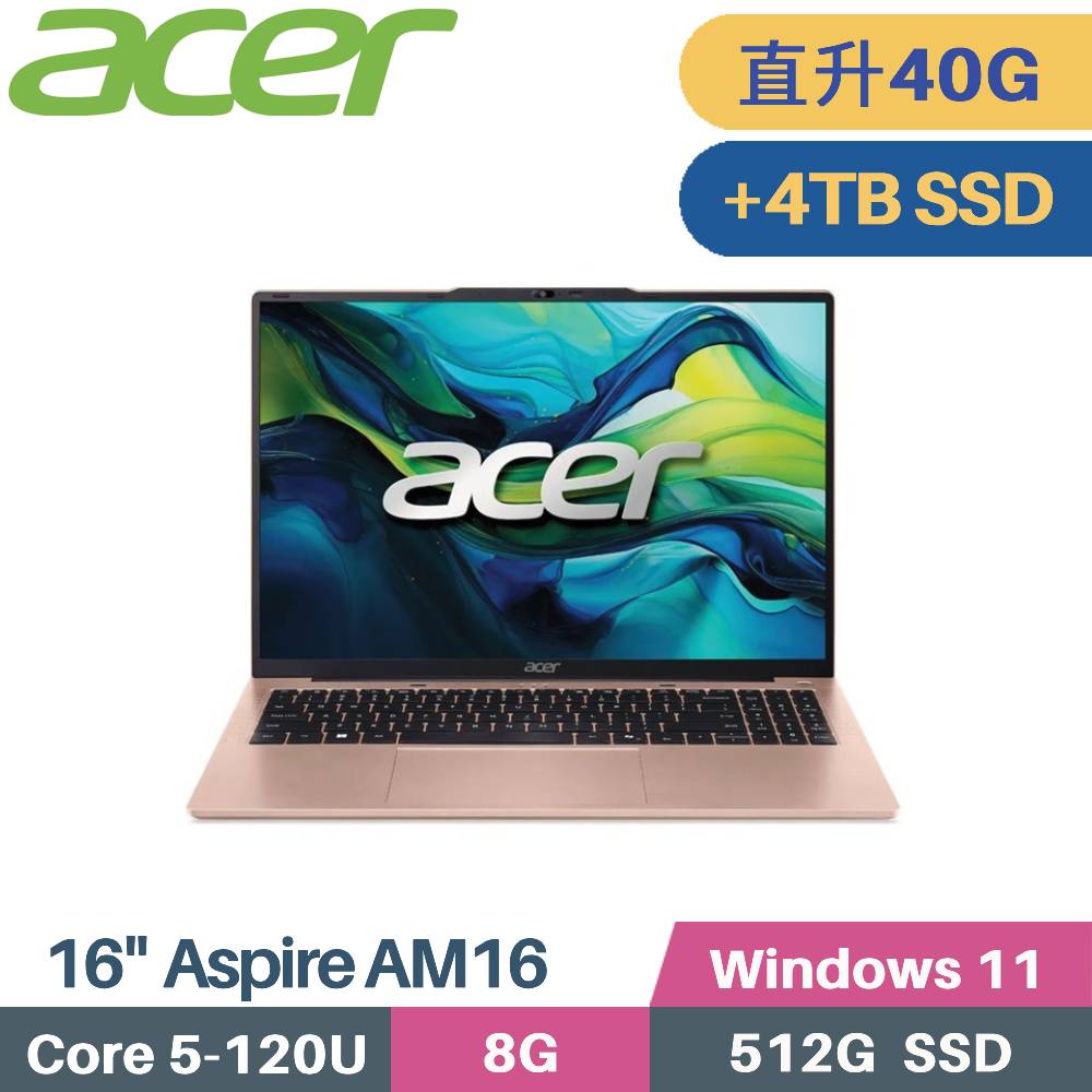 ACER 宏碁 Aspire AM16-54P-50WF AI 文書筆電 (C5-120U/8G+32G/512G+4TB PCIe/W11/16)特仕