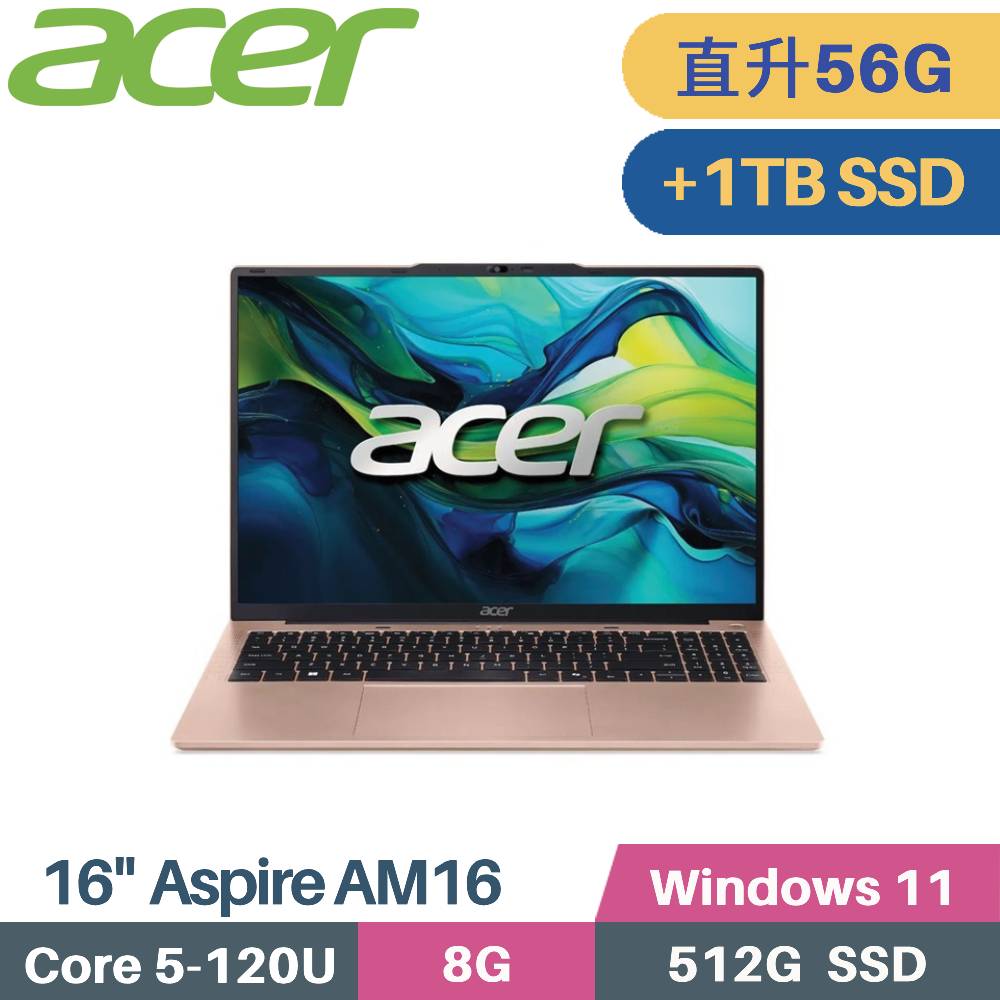 ACER 宏碁 Aspire AM16-54P-50WF AI 文書筆電 (C5-120U/8G+48G/512G+1TB PCIe/W11/16)特仕