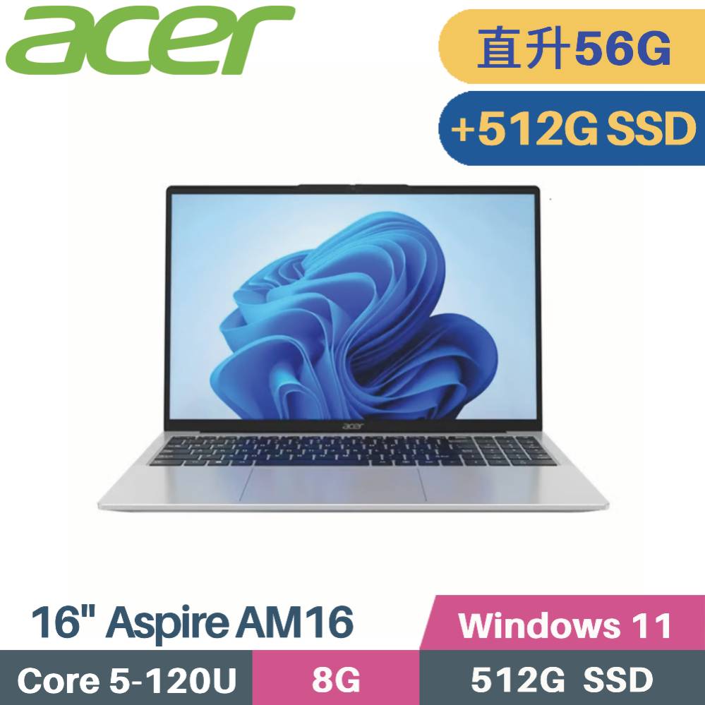 ACER 宏碁 Aspire AM16-54P-59A0 AI 文書筆電 (C5-120U/8G+48G/512G+512G PCIe/W11/16)特仕