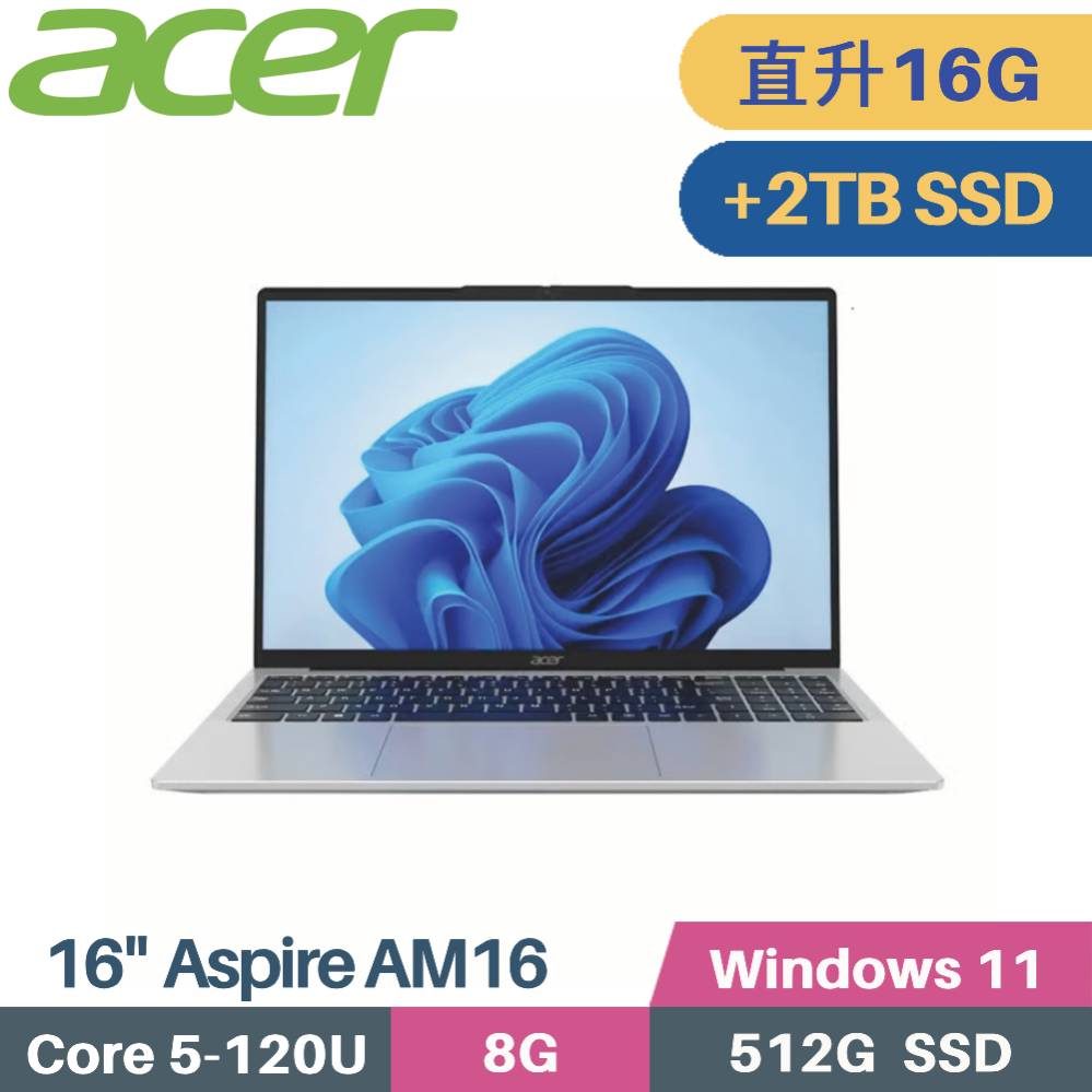 ACER 宏碁 Aspire AM16-54P-59A0 AI 文書筆電 (C5-120U/8G+8G/512G+2TB PCIe/W11/16)特仕