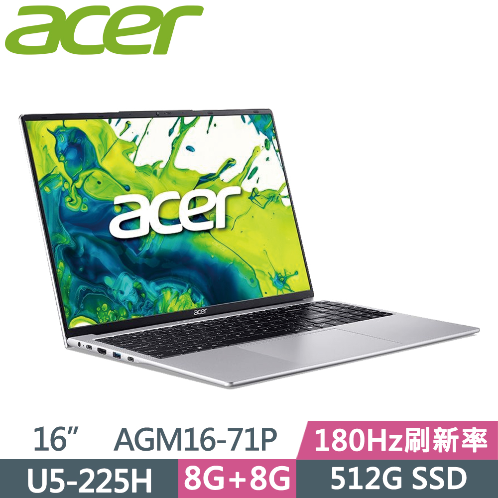 ACER 宏碁 Aspire Gaming AGM16-71P-50YD 16吋 效能筆電 銀(Ultra5 225H/8G+8G/512G SSD/W11)