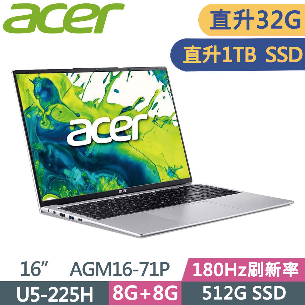 ACER 宏碁 Aspire Gaming AGM16-71P-50YD 16吋 效能筆電 銀(Ultra5 225H/16G+16G/1TB SSD/W11)特仕