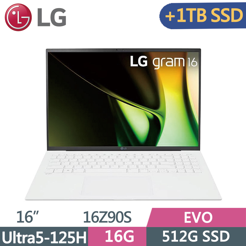 LG gram 16Z90S-G.AA54C2 極光白(Ultra 5-125H/16G/512G+1TB SSD/W11/WQXGA/EVO/16)特仕