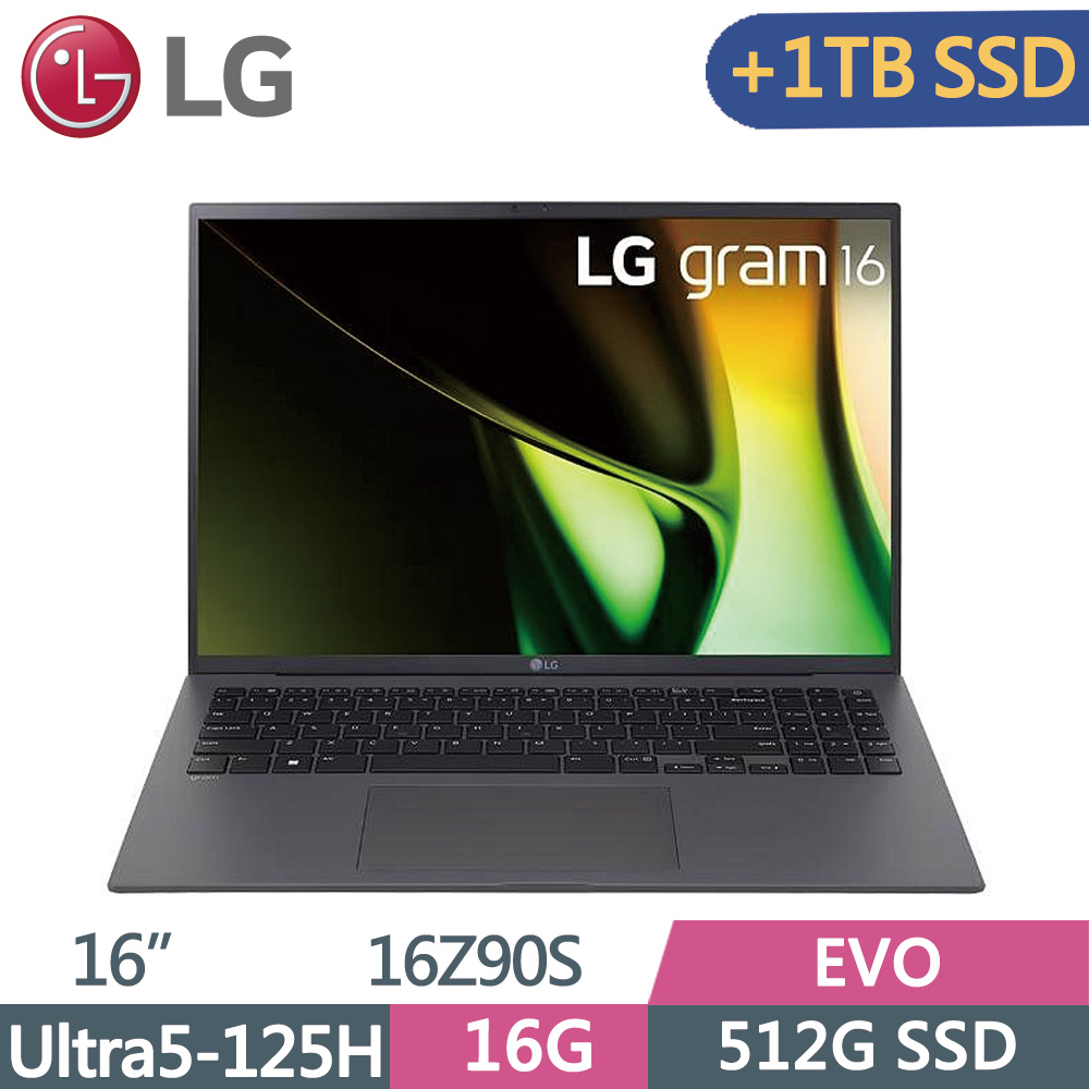 LG gram 16Z90S-G.AA56C2 沉靜灰(Ultra 5-125H/16G/512G+1TB SSD/W11/WQXGA/EVO/16)特仕