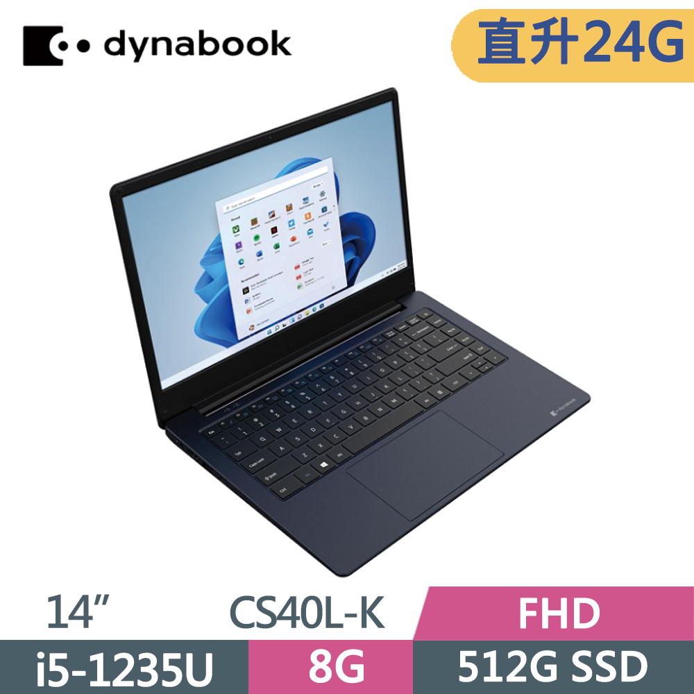Dynabook CS40L-K PSY14T-00C004 黑曜藍(i5-1235U/8G+16G/512G SSD/W11/FHD/14)特仕