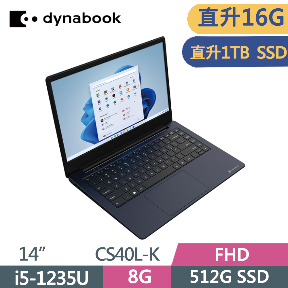 Dynabook CS40L-K PSY14T-00C004 黑曜藍(i5-1235U/8G+8G/1TB SSD/W11/FHD/14)特仕