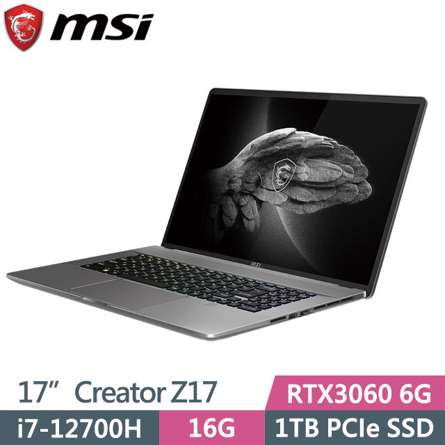 MSI Creator Z17 A12UET-264TW(i7-12700H/16GB/1TB SSD/RTX3060 6G/17吋QHD+/W11P)創作筆電
