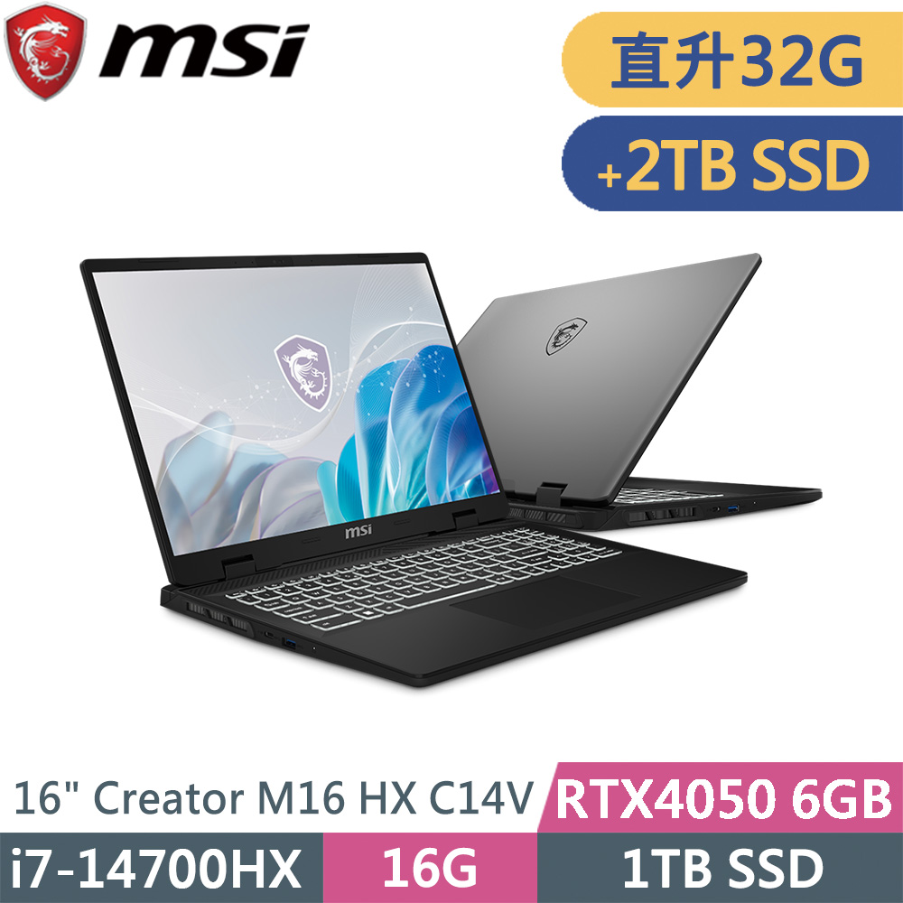 msi微星 Creator M16 HX C14VEG-042TW-SP6(i7-14700HX/16G+16G/1TB+2TB SSD/RTX4050/W11P/16)特仕