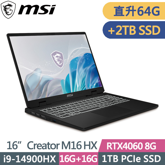 MSI Creator M16 HX C14VFG-055TW(i9-14900HX/32G+32G/1TB+2TB/RTX4060 8G/16吋QHD+/W11P)特仕