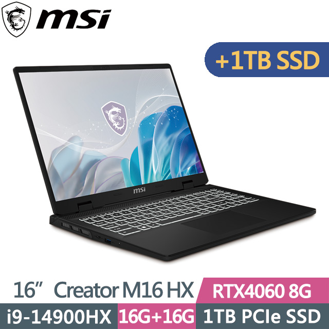 MSI Creator M16 HX C14VFG-055TW(i9-14900HX/16G+16G/1TB+1TB/RTX4060 8G/16吋QHD+/W11P)特仕