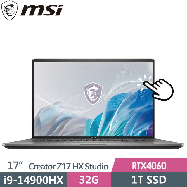 msi Creator Z17 HX Studio A14VFT-413TW (i9-14900HX/32G/1T SSD/RTX4060-8G/17"QHD+/W11P)創作者筆電