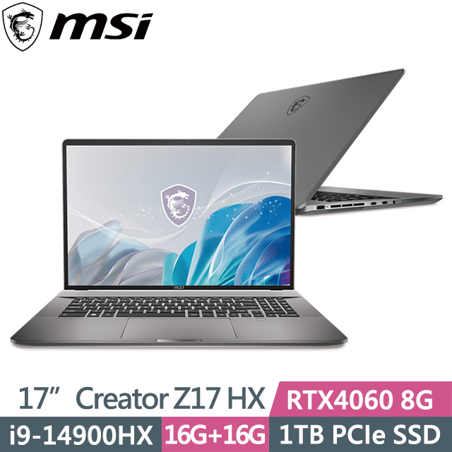 MSI Creator Z17 HX Studio A14VFT-413TW(i9-14900HX/16G+16G/1TB SSD/RTX4060 8G/W11P)創作者筆電