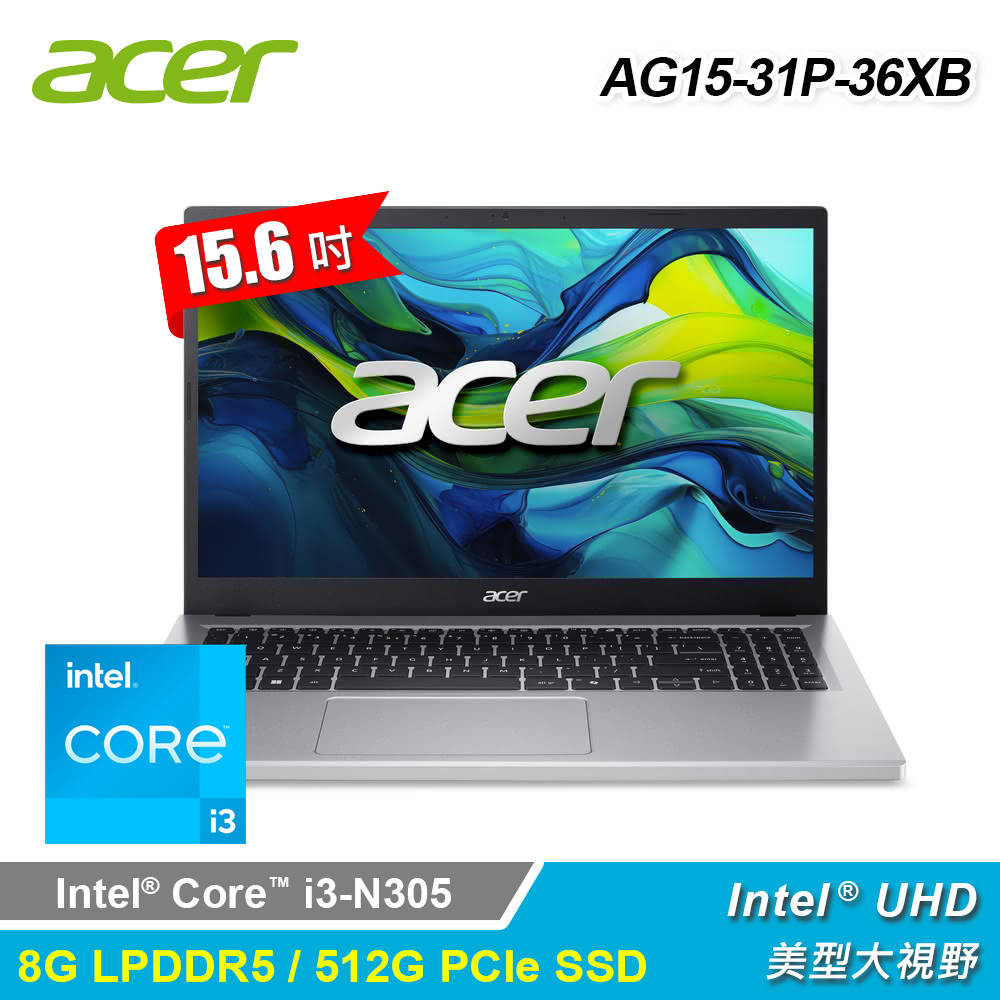 【Acer 宏碁】AG15-31P-36XB 15.6吋 i3 筆電 銀色