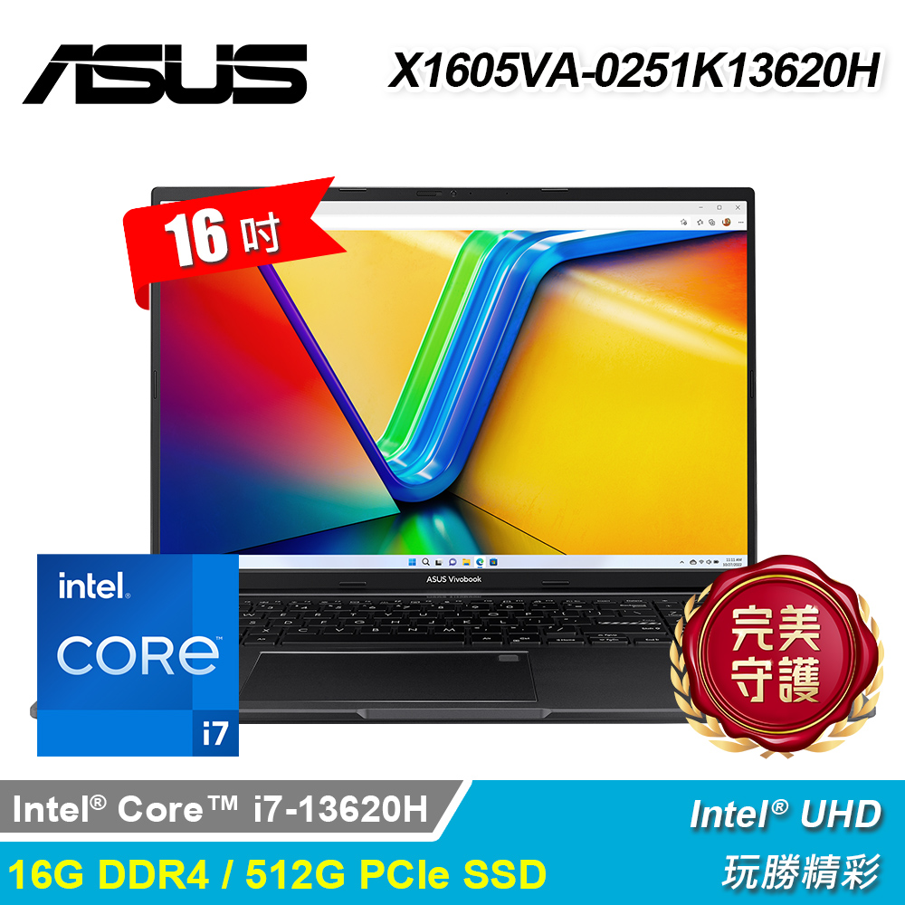 ASUS 華碩 X1605VA-0251K13620H 16吋 i7 輕薄筆電｜搖滾黑