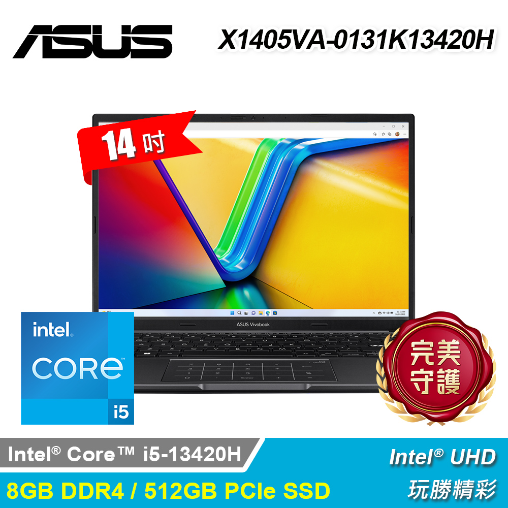 ASUS 華碩 X1405VA-0131K13420H 14吋 i5 輕薄筆電 搖滾黑