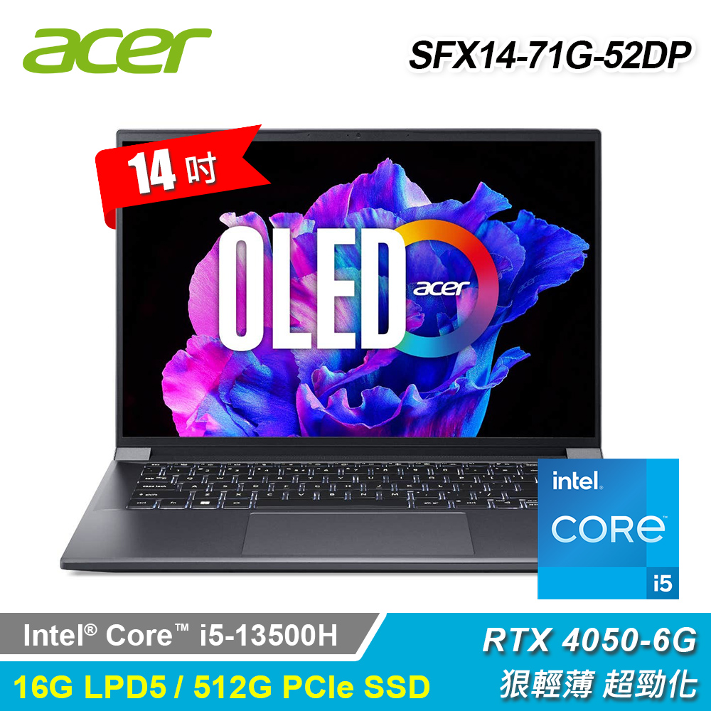 Acer 宏碁 SFX14-71G-52DP 14.5吋 i5 RTX4050 輕薄筆電