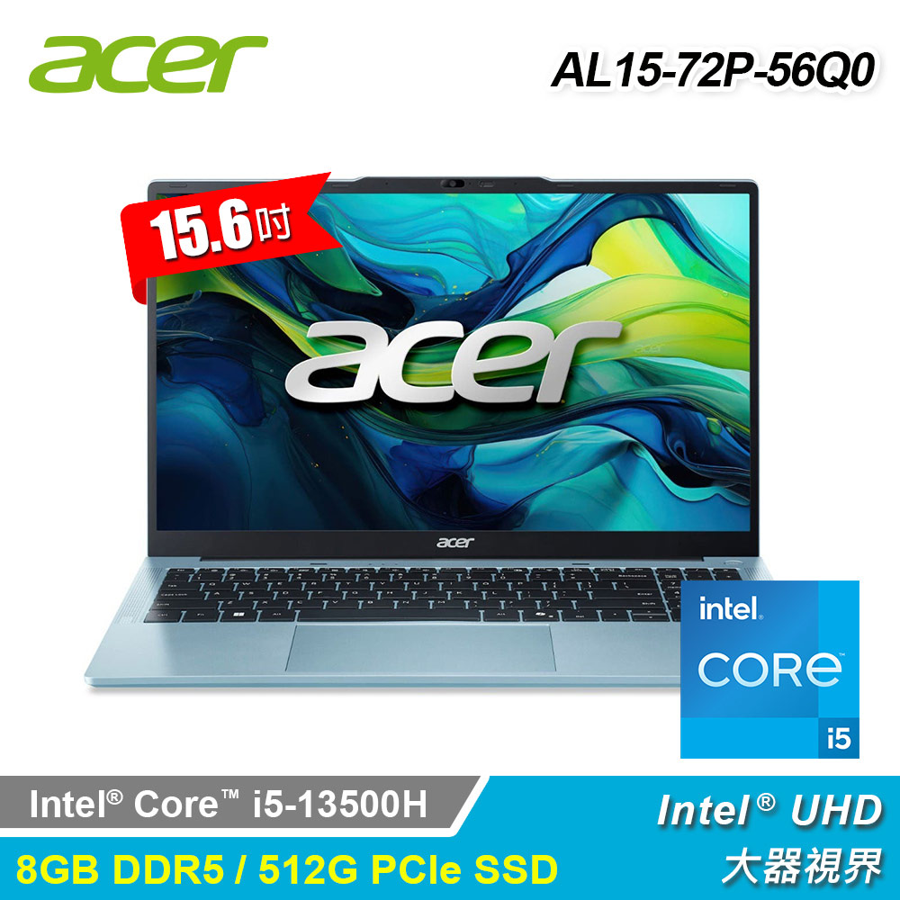 Acer 宏碁 AL15-72P-56Q0 15.6吋 i5 效能筆電 藍色