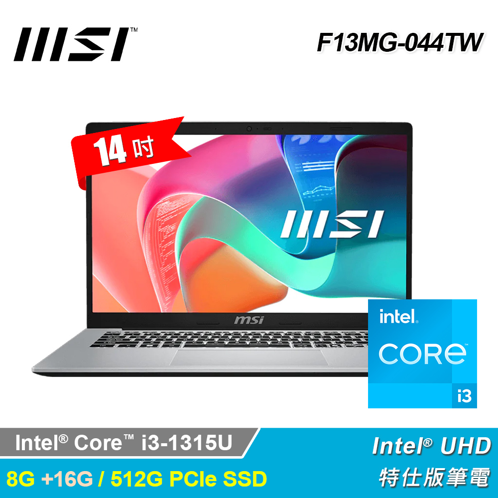MSI 微星 B7VF-085TW 15.6吋 R7 RTX4060 特仕版筆電｜升24G