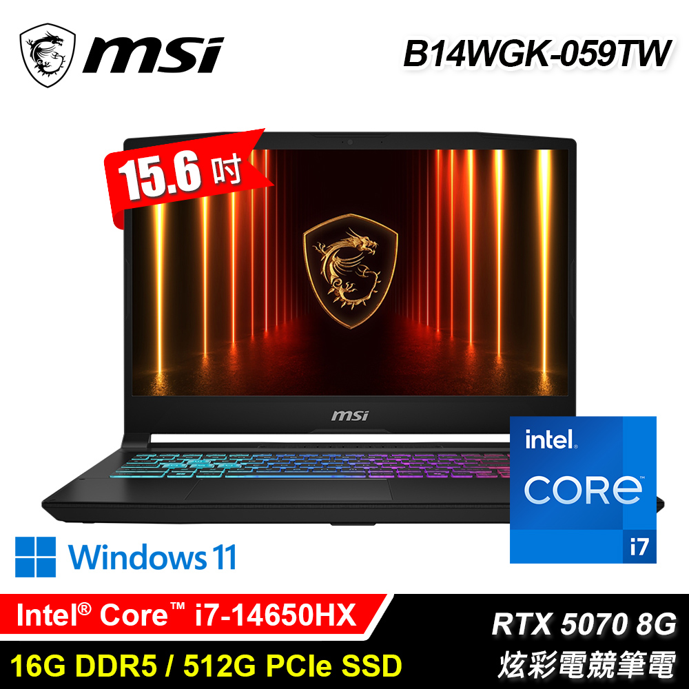 MSI 微星 Katana 15 HX B14WGK-059TW 15.6吋 i7 RTX5070 電競筆電