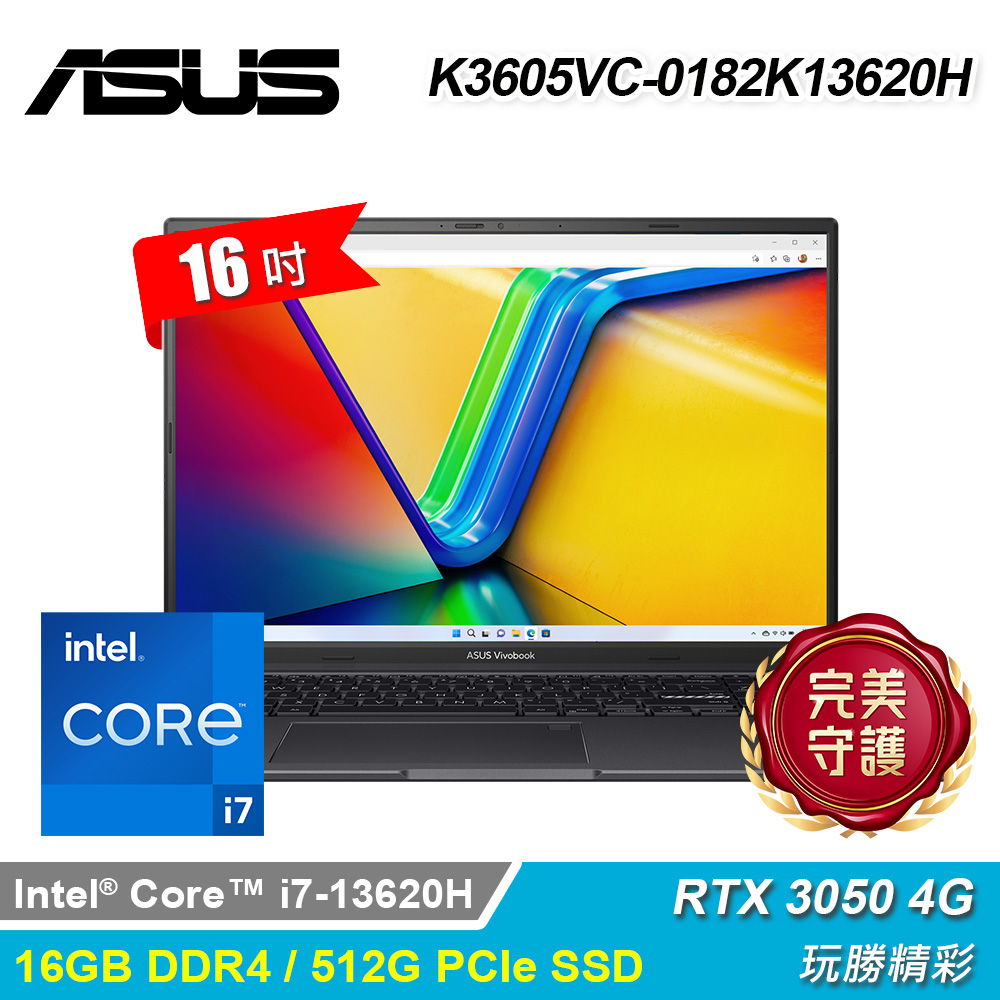 ASUS 華碩 K3605VC-0182K13620H 16吋 i7 RTX3050 筆電 搖滾黑