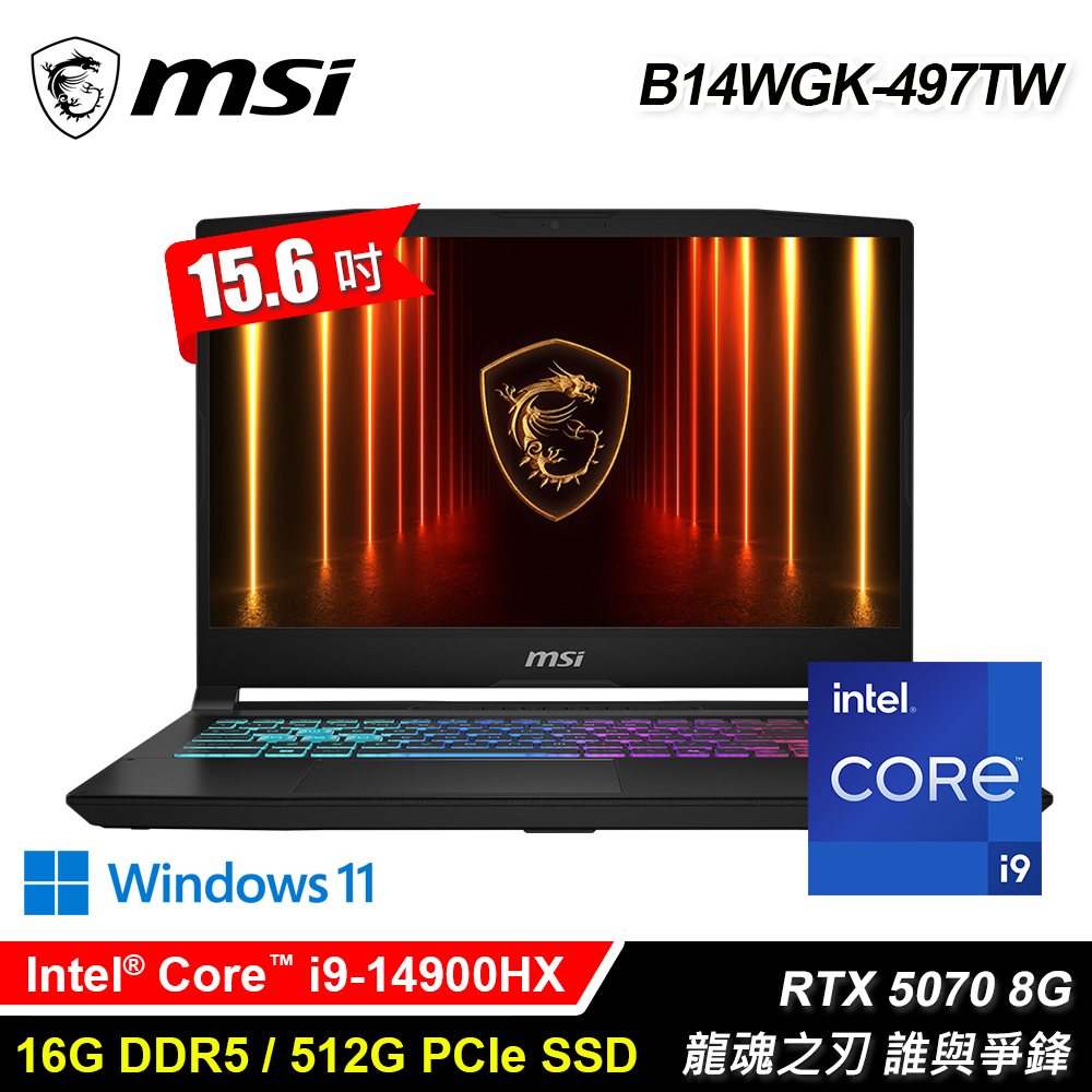 MSI微星 B14WGK-497TW