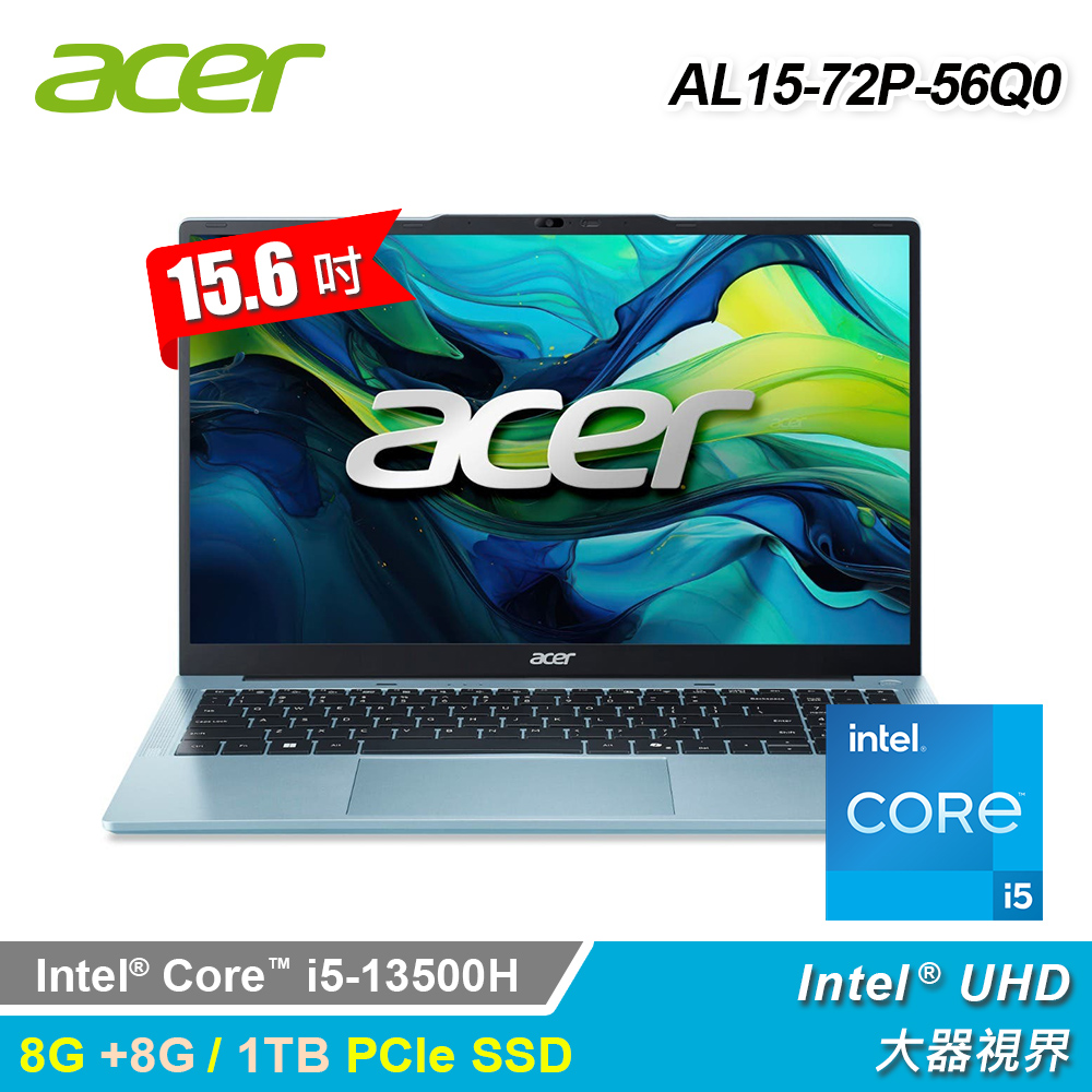 ACER 宏碁 AL15-72P-56Q0(i5-13500H/8G+8G/1TB/15.6/Win11)特仕