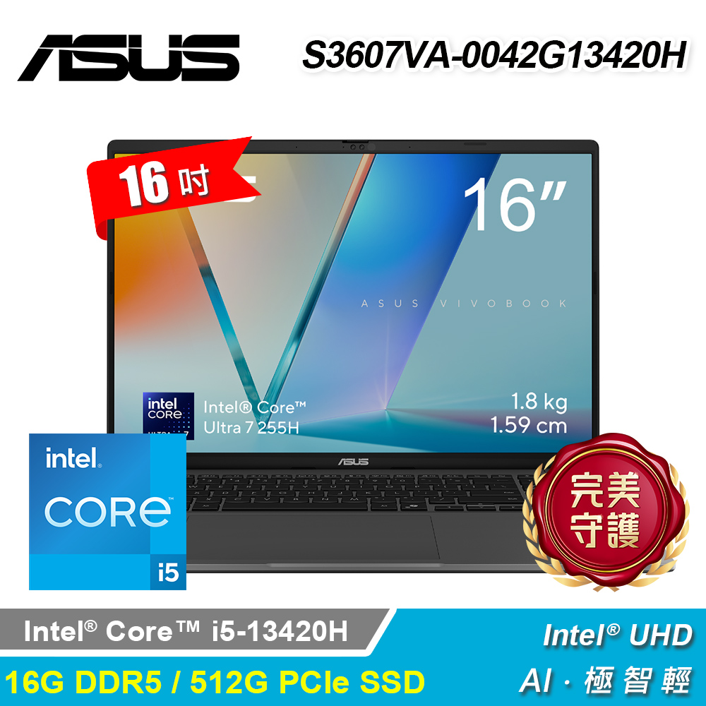 ASUS 華碩 S3607VA-0042G13420H (I5-13420H/16G/512G/16/Win11)