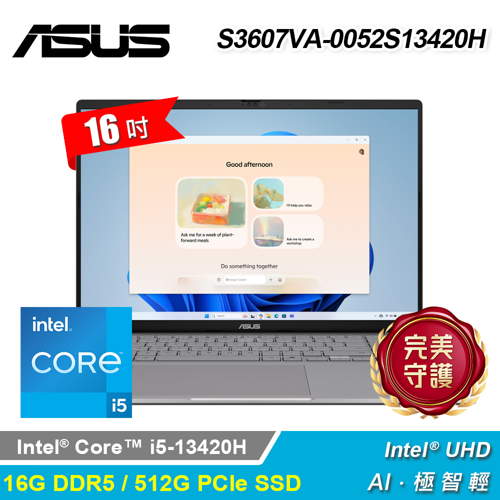 ASUS 華碩 S3607VA-0052S13420H (I5-13420H/16G/512G/16/Win11)