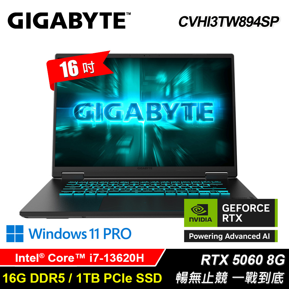 GIGABYTE 技嘉 CVHI3TW894SP (I7-13620H/16G/1TB/RTX-5060 8G/16/Win11)