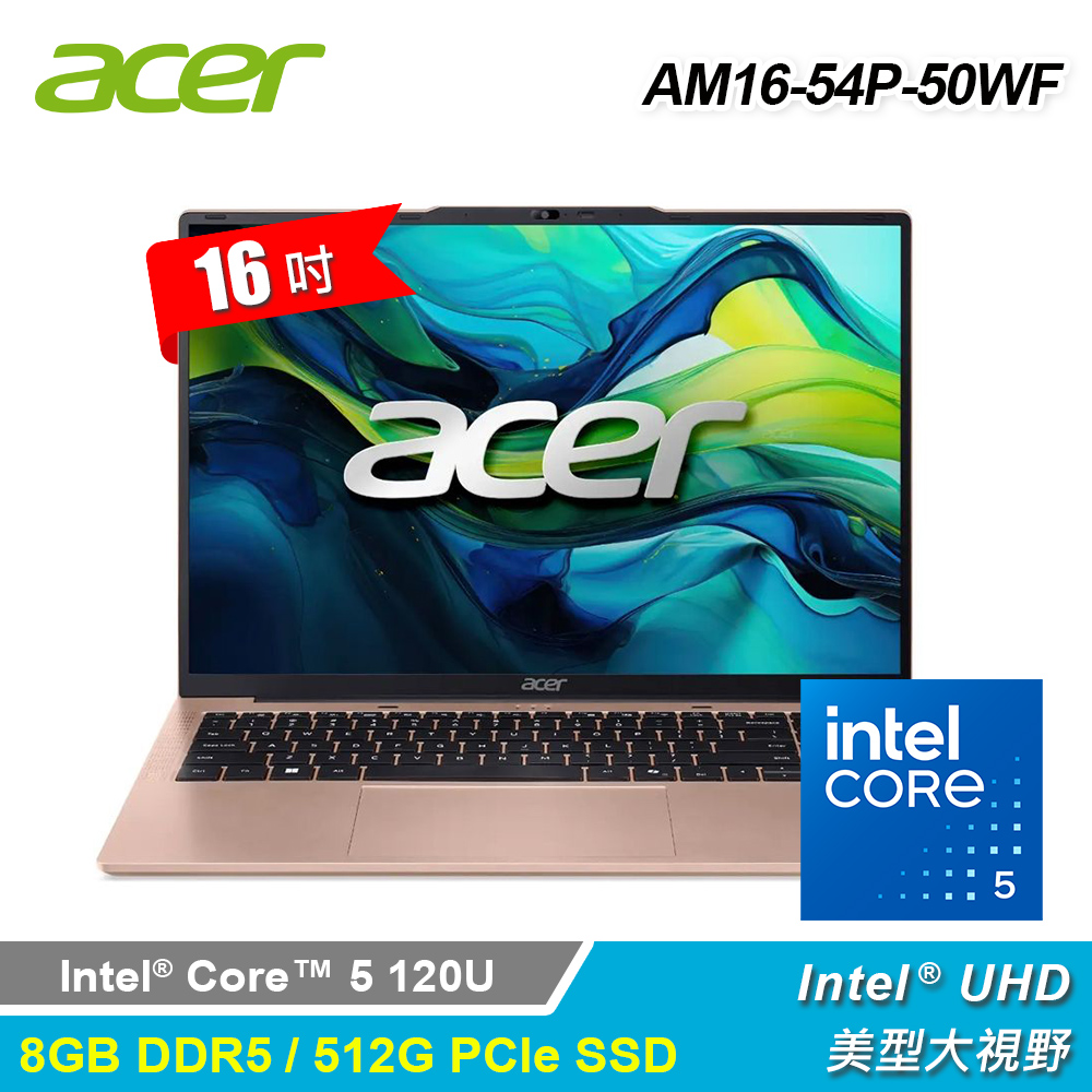 Acer宏碁 AM16-54P 是一款15.6吋的筆記型電腦，搭載高效能處理器，4GB RAM 與 512GB SSD 儲存空間，適合日常使用與輕度多工處理。具備輕便設計與長效電池續航，提供穩定的運算表現與清晰顯示效果，是學生與辦公族的理想選擇。