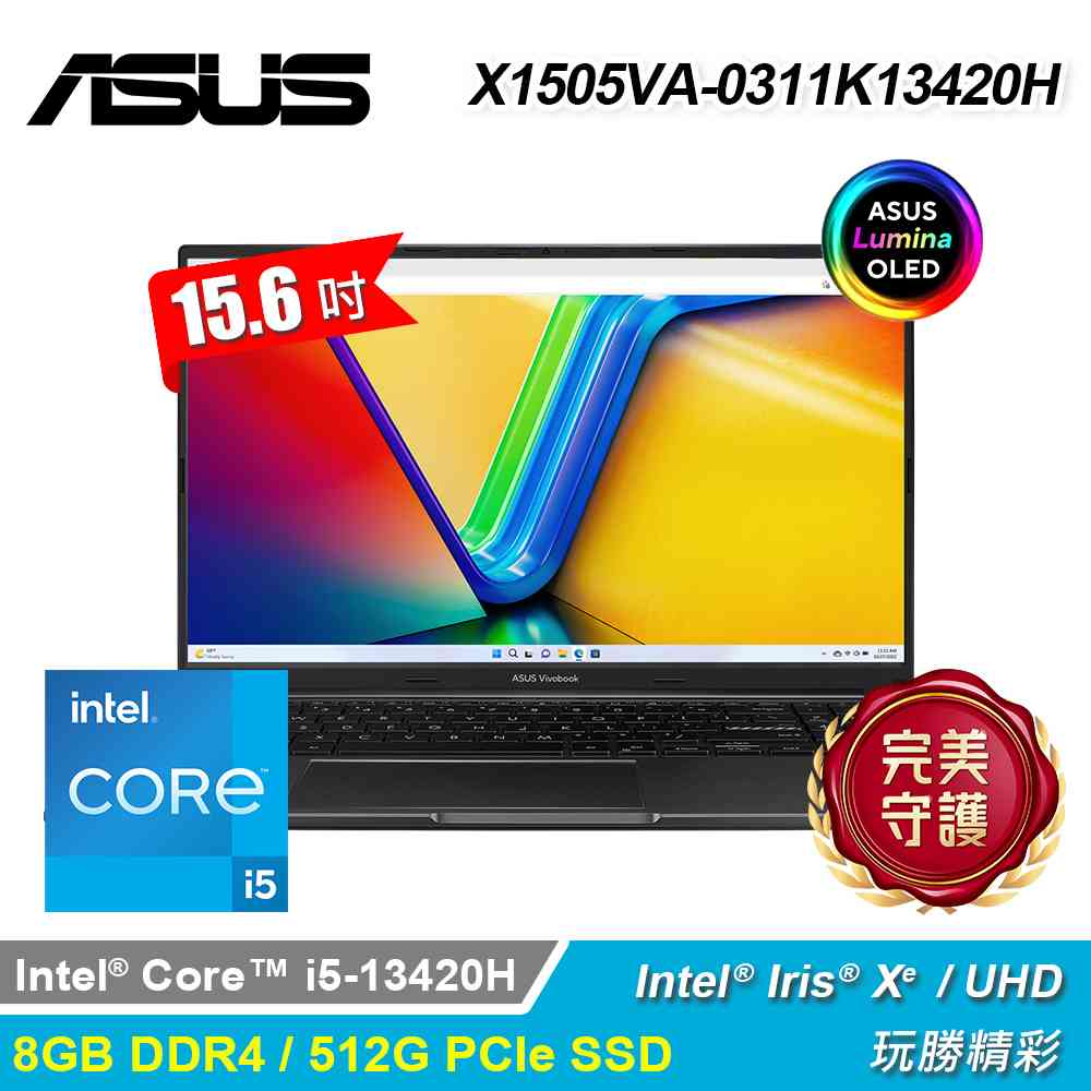 ASUS 華碩 X1505VA-0311K13420H 15.6吋 i5 OLED筆電｜搖滾黑