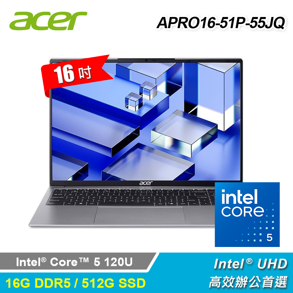 ACER 宏碁 APRO16-51P-55JQ 16吋 C5 商用筆電 曜月灰