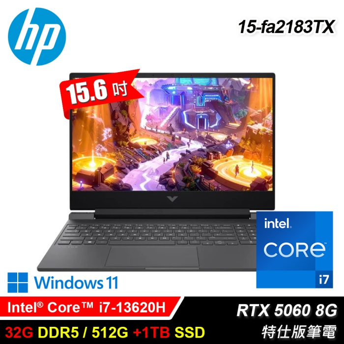 HP 惠普 HP 15-fa2183TX (I7-13620H/16G+16G/512G+1TB/RTX5060 8G/15.6/Win11)特仕