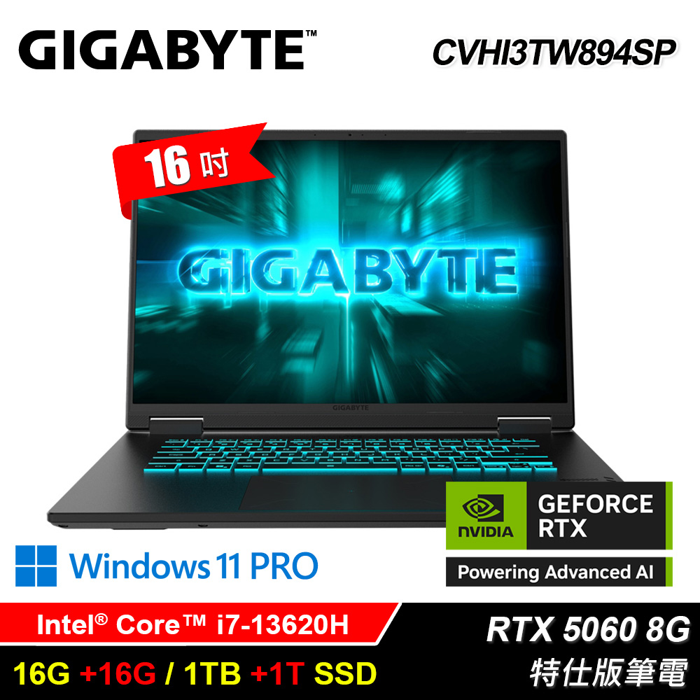 GIGABYTE 技嘉 GIGABYTE CVHI3TW894SP 鋼鐵黑(i7-13620H/16G+16G/1TB+1TB/RTX5060-8GB/Win11)特仕