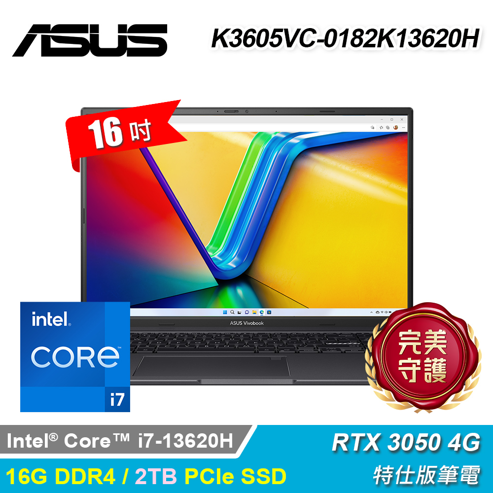 ASUS 華碩 ASUS K3605VC-0182K13620H 搖滾黑(i7-13620H/16G/2TB/RTX3050-4GB/16/Win11)特仕
