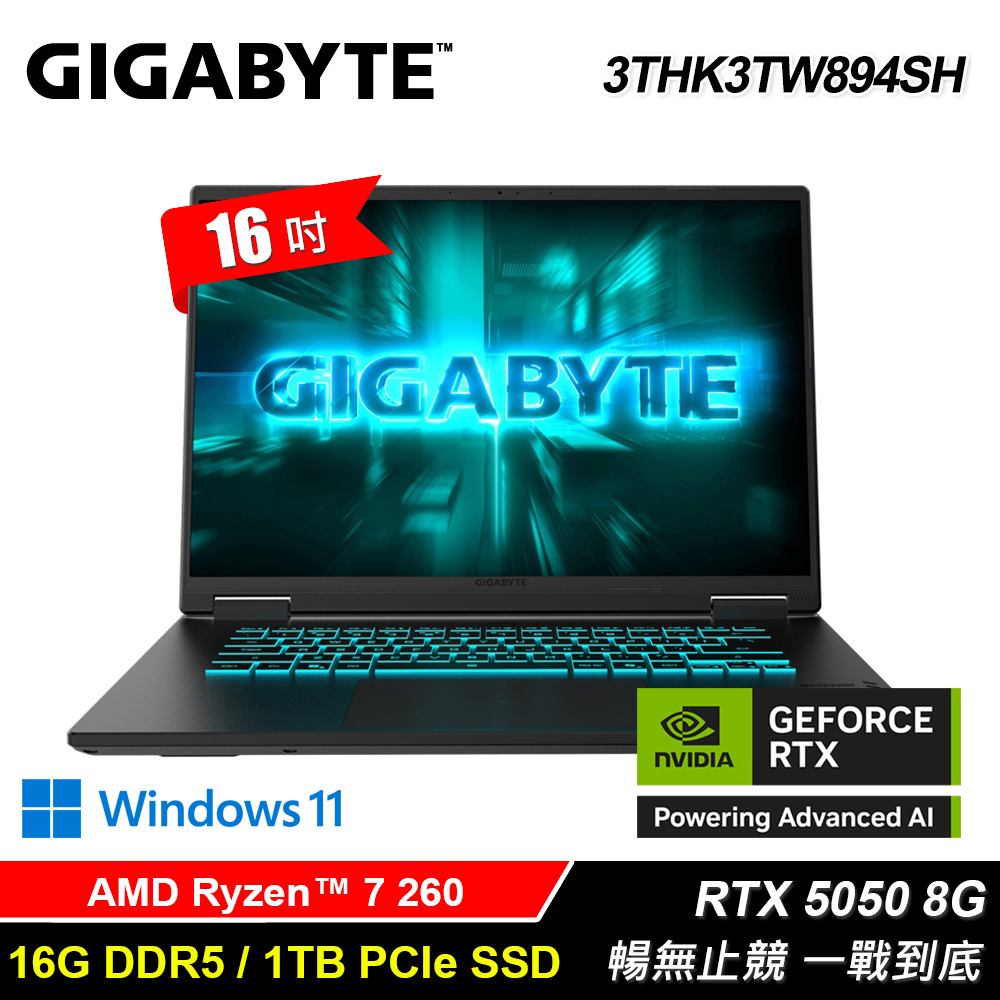 GIGABYTE 技嘉 3THK3TW894SH 16吋 R7 RTX5050 電競筆電