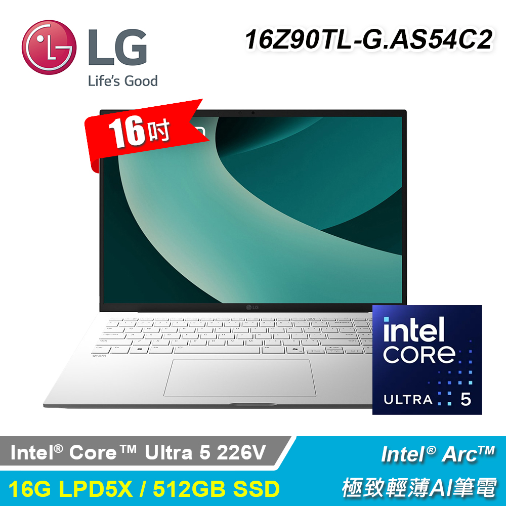 LG 樂金 16Z90TL-G.AS54C2 16吋 U5 AI筆電|冰雪白
