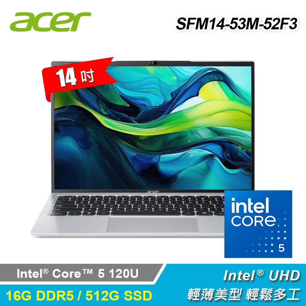 ACER 宏碁 SFM14-53M-52F3 14吋 C5-120U 輕薄筆電 銀色