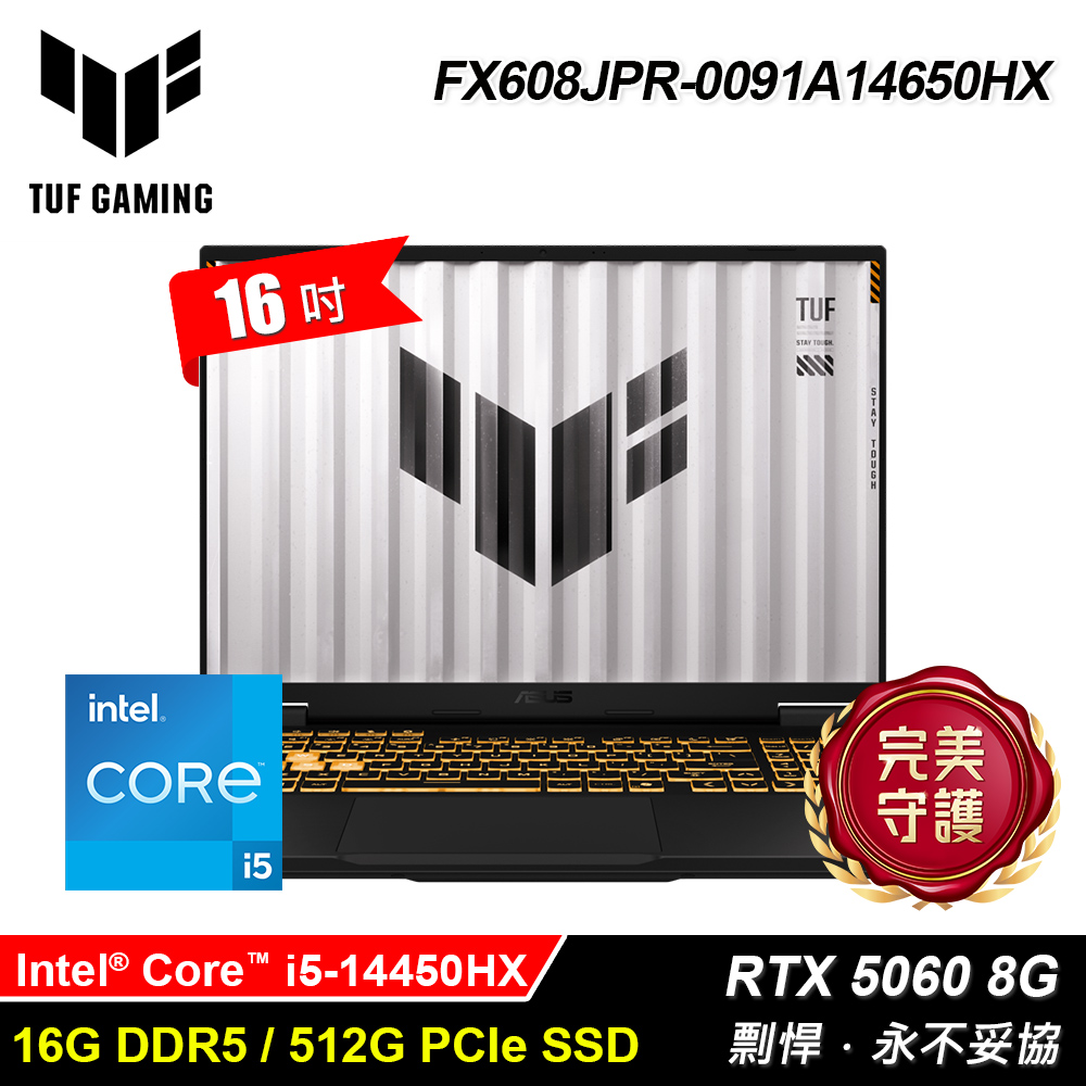 ASUS 華碩 FX608JMR-0051A14450HX 16吋 i5 RTX5060 電競筆電