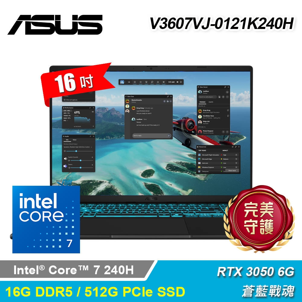 ASUS 華碩 V3607VJ-0121K240H 16吋 C7 RTX3050 電競筆電