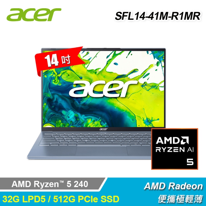 ACER 宏碁 SFL14-41M-R1MR 14吋 R5 極輕薄筆電 霧藍色