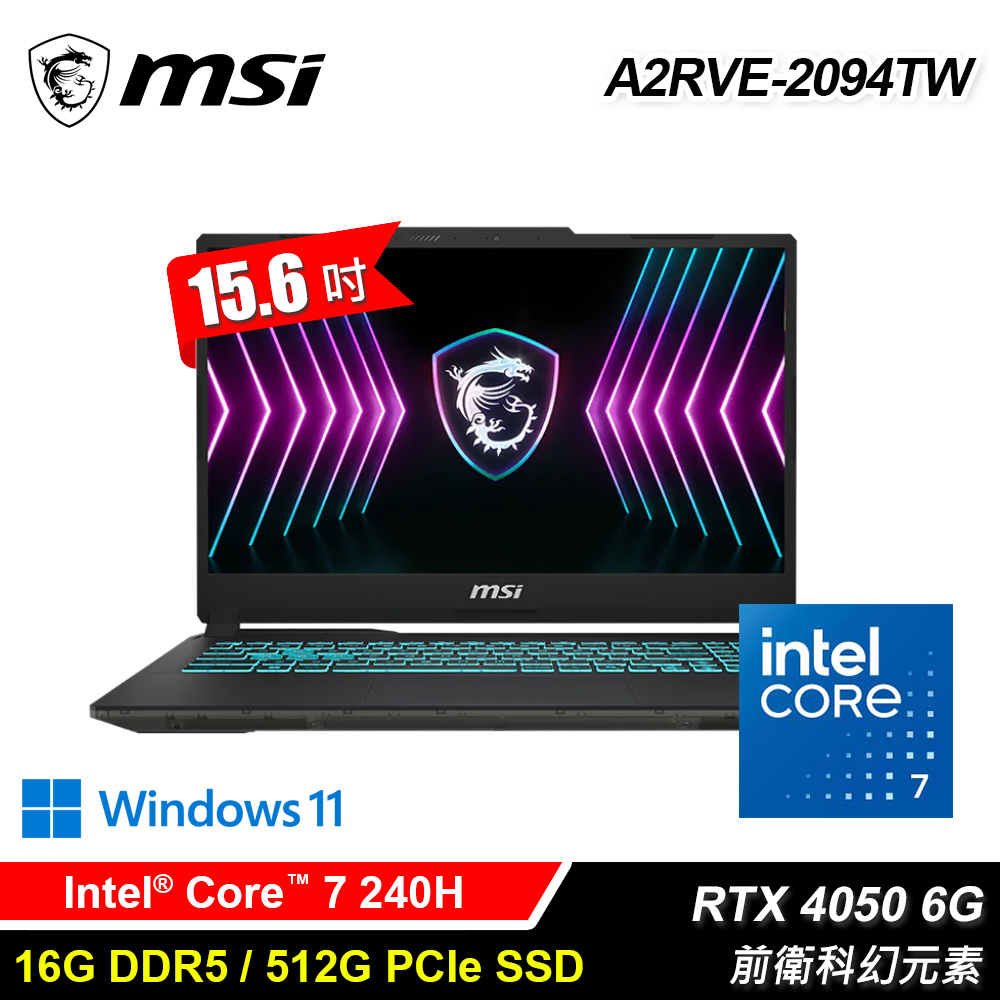 MSI 微星 Cyborg 15 A2RVE-2094TW 15.6吋 C7 RTX4050 電競筆電