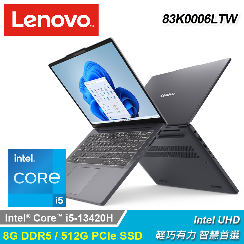 LENOVO 聯想 IdeaPad Slim 3 83K0006LTW 14吋 OLED 輕薄效能筆電 月光灰
