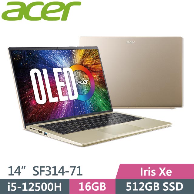 ACER Swift 3 SF314-71-54UR 金 (i5-12500H/16G/512GB/Win11/14吋) OLED筆電
