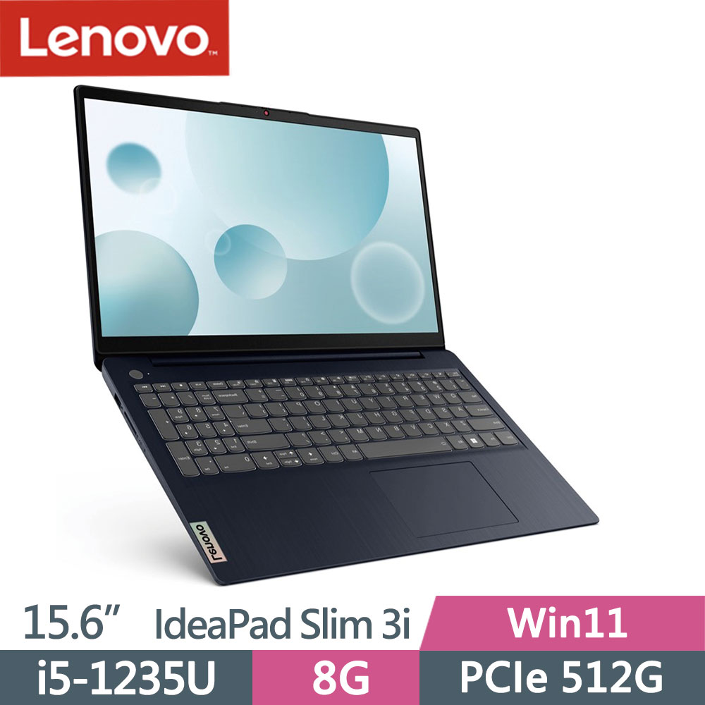 Lenovo IdeaPad Slim 3i 82RK00BGTW 藍(i5-1235U/8G/512G SSD/W11/FHD/15.6)