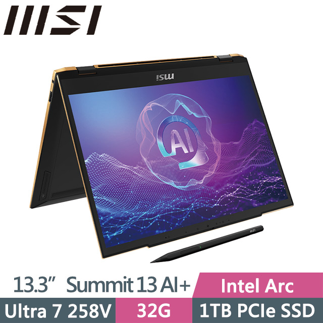 MSI Summit 13 AI+ Evo A2VMTG-006TW(Ultra 7 258V/32G/1TB/13.3吋FHD+/W11P)AI商務筆電