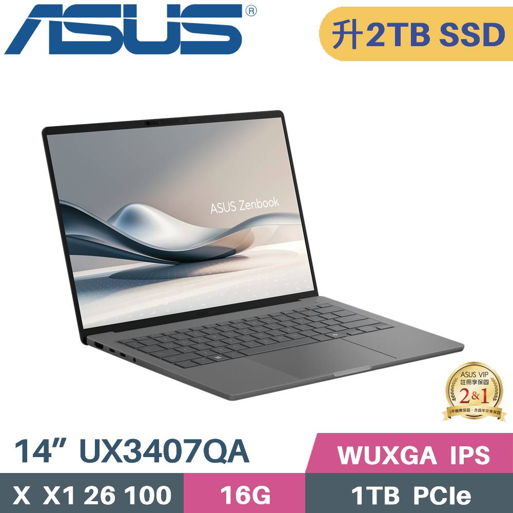 ASUS Zenbook A14 UX3407QA-0062G26100 (X X1 26 100/16G/2TB SSD/WIN11/14)特仕